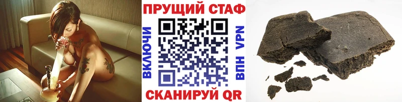 Наркошоп Раменское Кетамин  mega tor  Конопля  Кокаин  ГАШ 