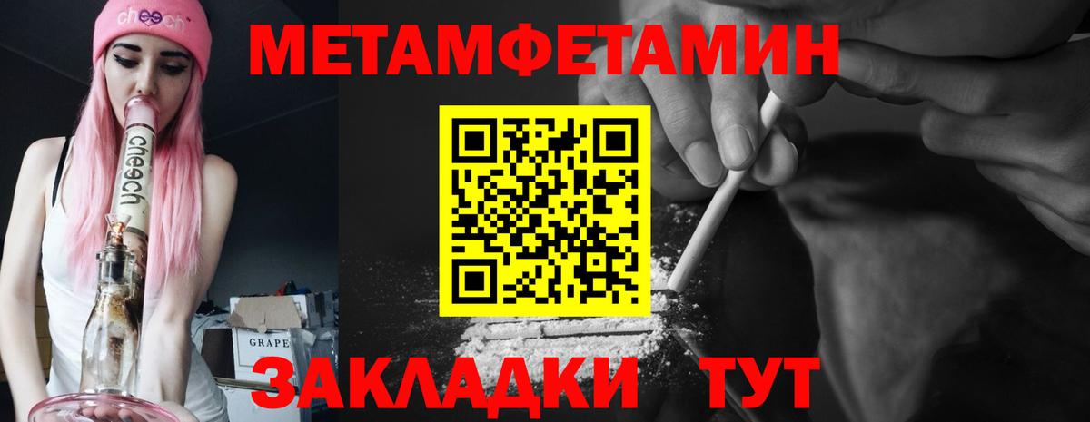АМФ  Раменское  Amphetamine  АМФ VHQ 