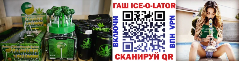 Canna-Cookies конопля  Раменское 