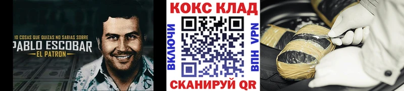 Кокаин 98% Раменское