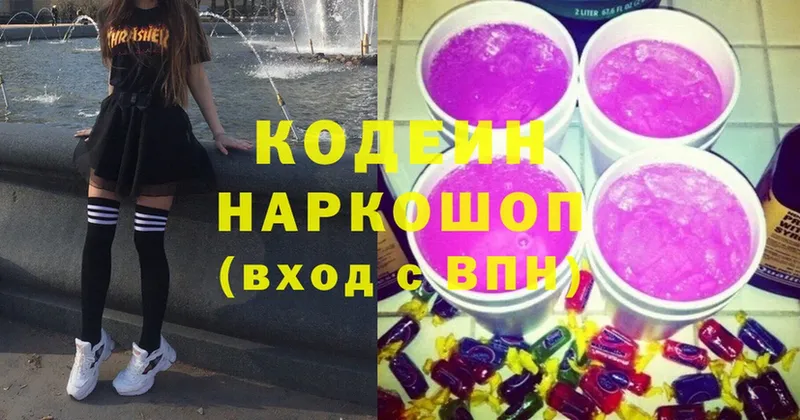 Кодеиновый сироп Lean Purple Drank  мега ссылки  Раменское 