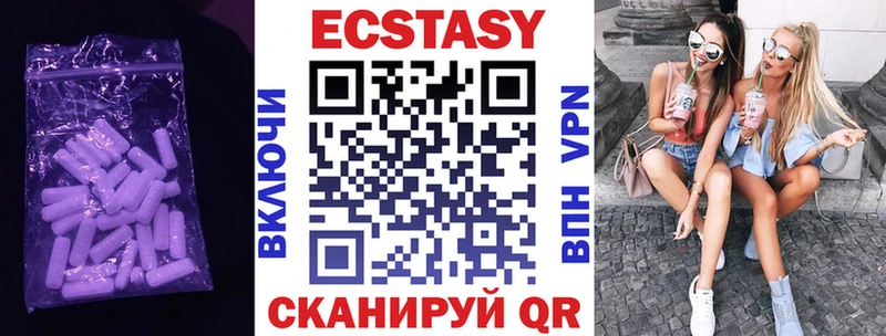 ЭКСТАЗИ 300 mg купить закладку Раменское