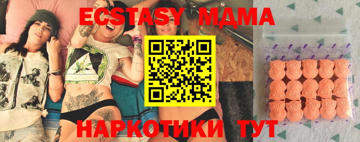 мориарти как зайти  Ecstasy  Раменское  ЭКСТАЗИ 280 MDMA  Вход с VPN  Экстази Дубай 