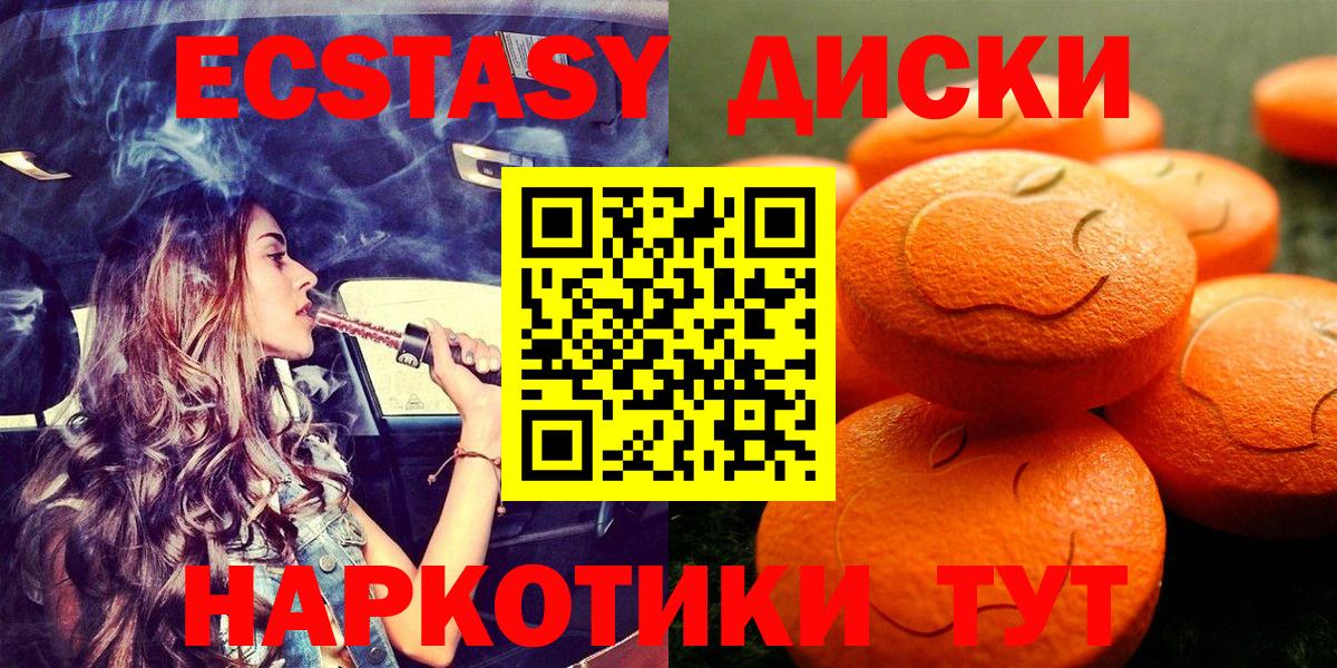 Экстази Дубай Раменское