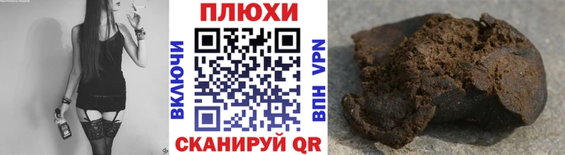 Гашиш hashish Раменское