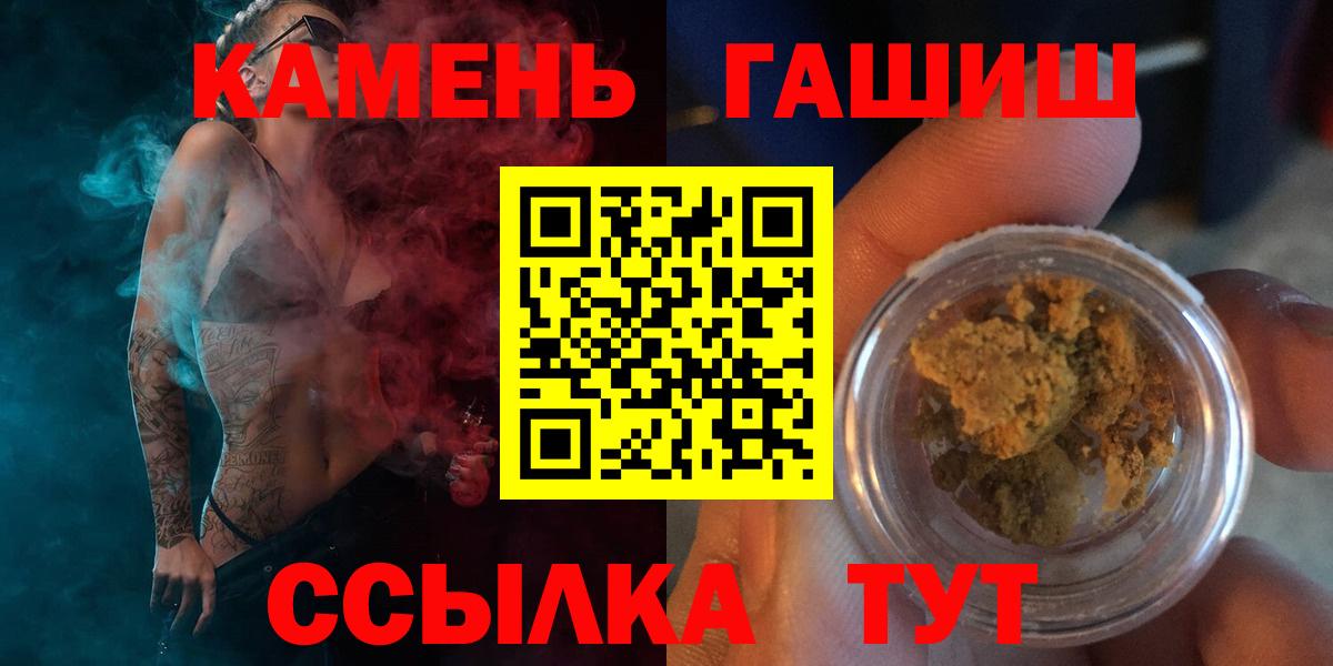 Гашиш гарик Раменское