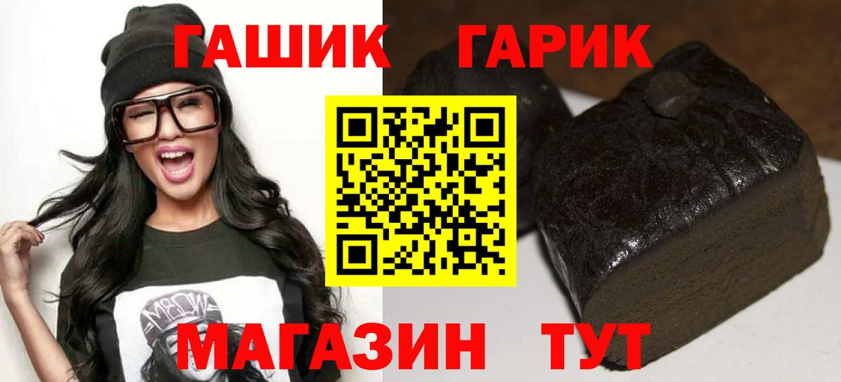 Раменское  ГАШ Изолятор  ГАШИШ hashish  Вход с VPN 