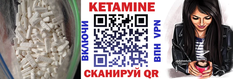 omg зеркало  Раменское  Кетамин VHQ 