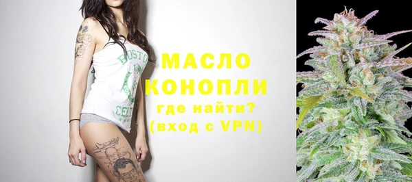 бутират Остров
