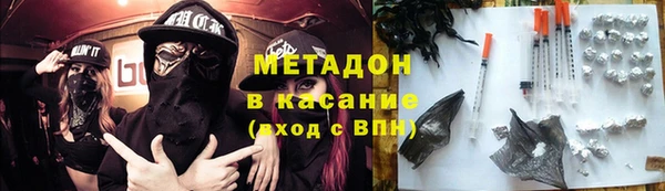 гашик Осинники
