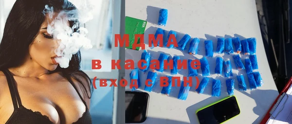 трава Нязепетровск