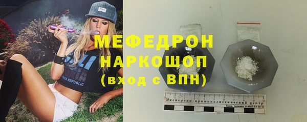 MDMA Бронницы