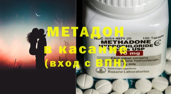 бутират Остров