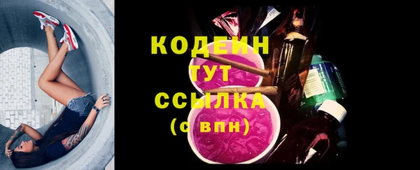 трава Нязепетровск
