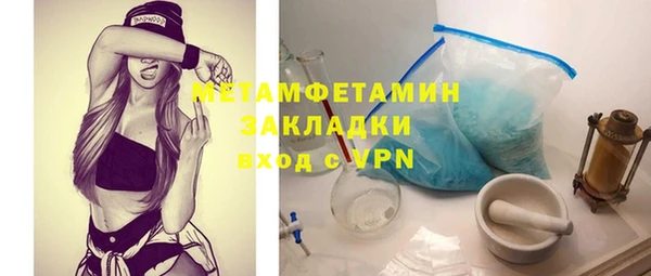 мет Няндома