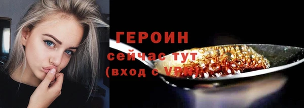 трава Нязепетровск