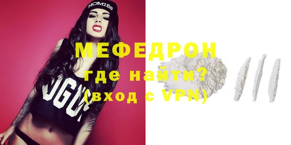трава Нязепетровск