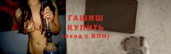 экстази Осташков