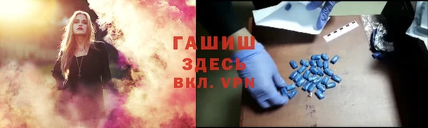 MDMA Бронницы