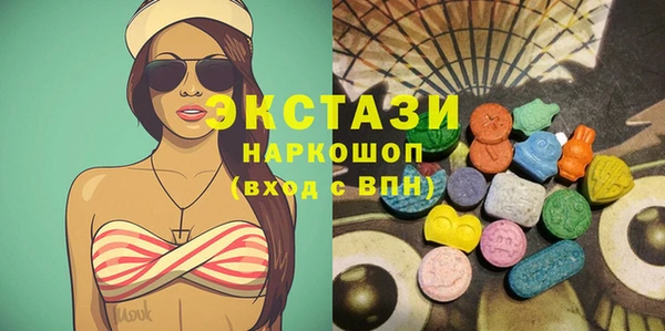 экстази Осташков