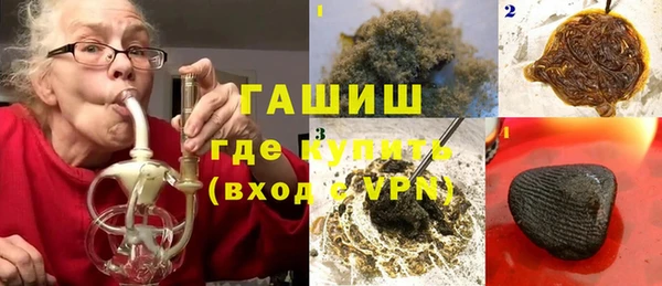 ALPHA-PVP Бугульма