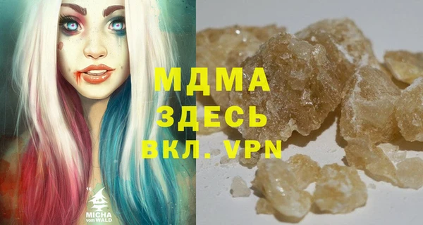 бутират Остров