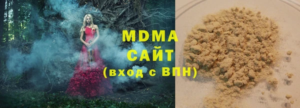 экстази Осташков