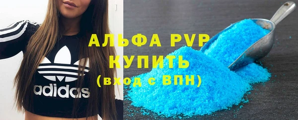 MDMA Бронницы