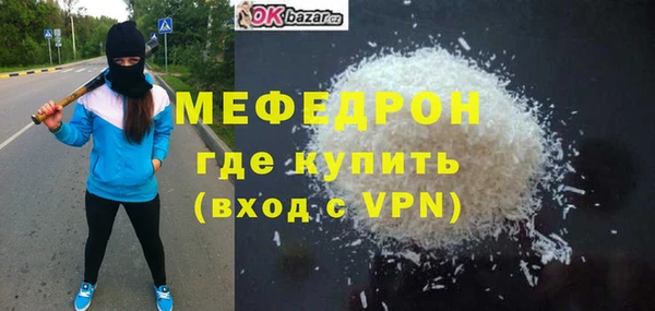 экстази Осташков