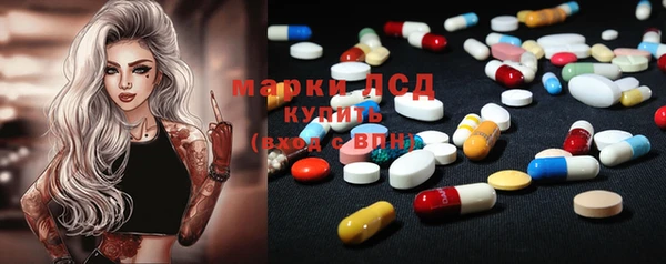 MDMA Бронницы