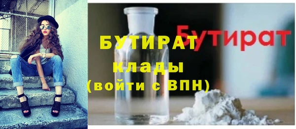 экстази Осташков