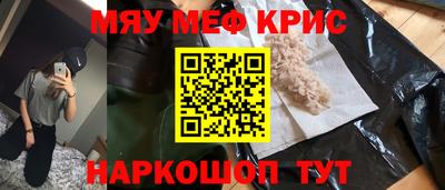 мескалин Донецк