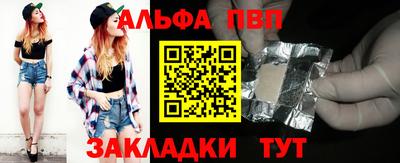 прущий лед Донской