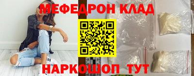 мефедрон мука Дубна