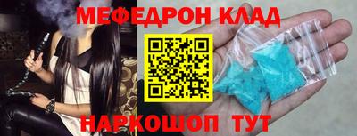 спиды Балаково