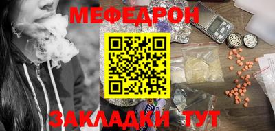 мефедрон мука Дубна