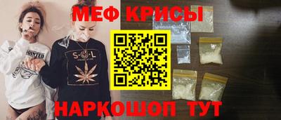 мефедрон мука Дубна