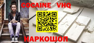 прущие грибы Балашиха