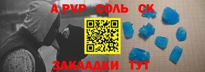 мескалин Донецк
