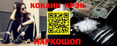 мескалин Донецк