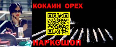 спиды Балаково