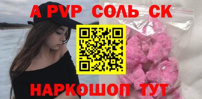 мескалин Донецк