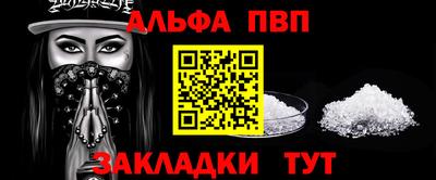 мефедрон мука Дубна