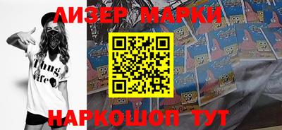 мескалин Донецк