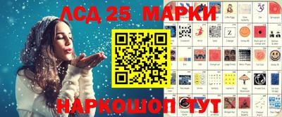 мескалин Донецк