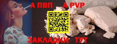 мескалин Донецк
