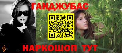 мескалин Донецк