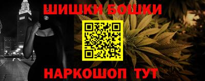 спиды Балаково