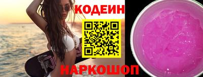прущий лед Донской