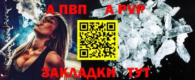 прущий лед Донской